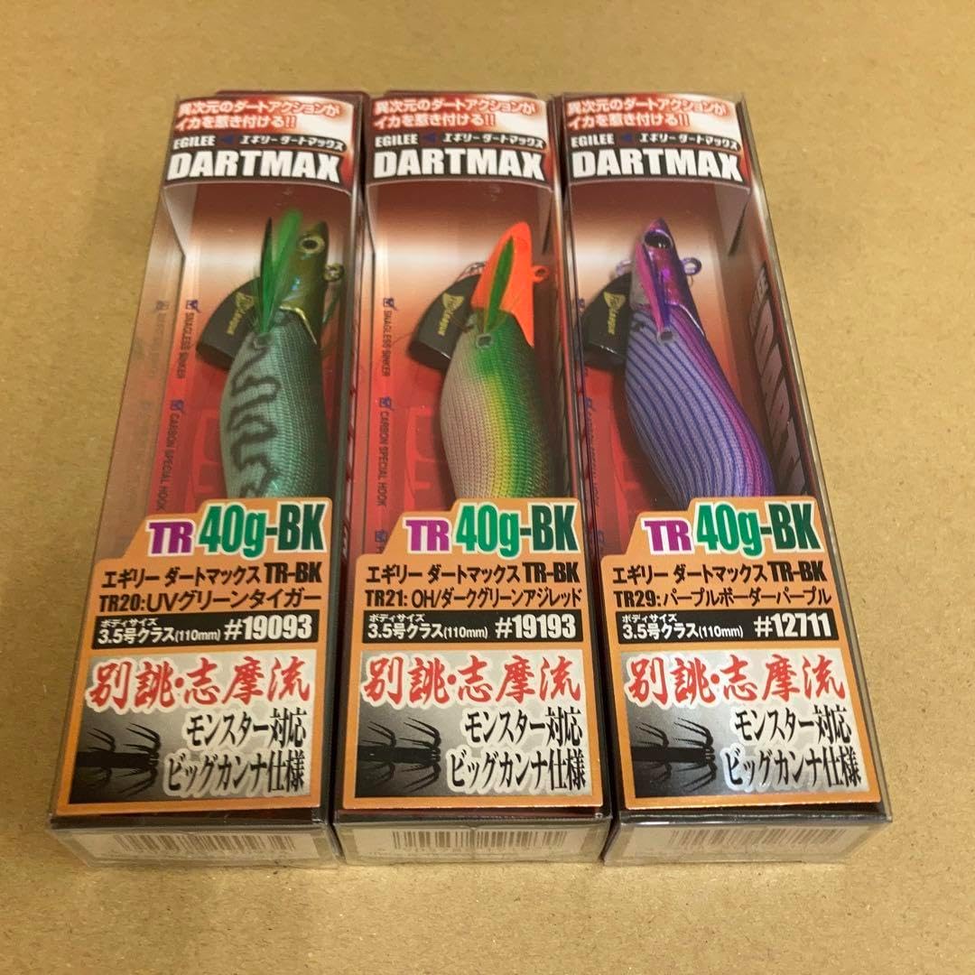 DARTMAX TR 40g-BK エギ 3個セット エギリー・ダートマックス TR 40g-BK 3点セット